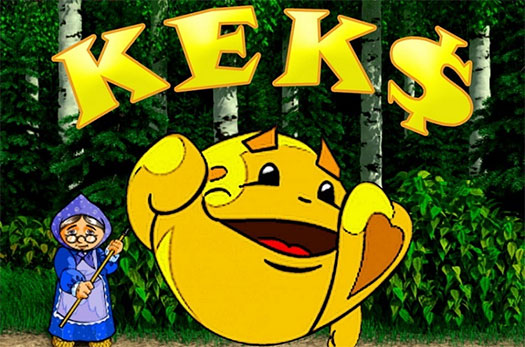 игровой автомат keks - слот онлайн